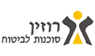 רוזין - ביטוח מבנה