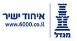 איחוד ישיר - ביטוח מבנה