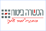 הכשרה ביטוח