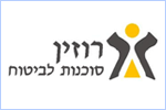 רוזין סוכנות לביטוח