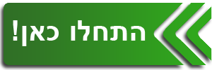 הצעות לביטוח אופנוע